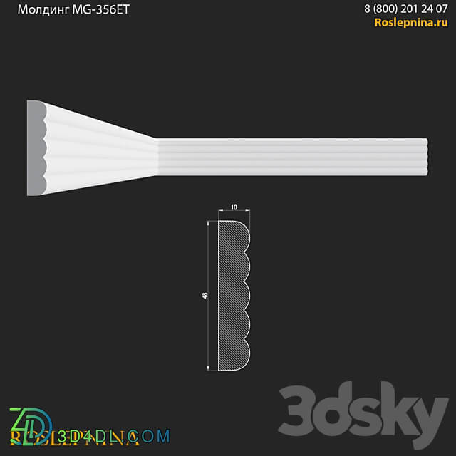 Molding MG 356ET from RosLepnina 3D Models