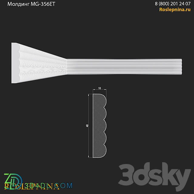 Molding MG 356ET from RosLepnina 3D Models