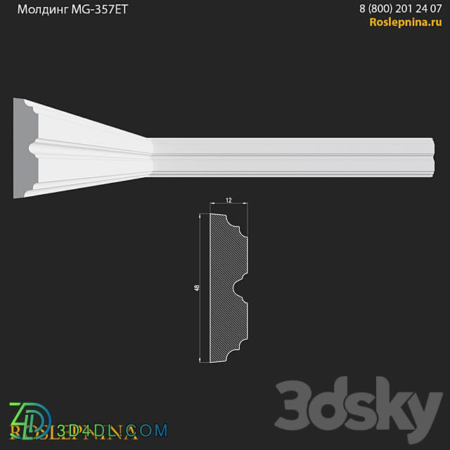 Molding MG 357ET from RosLepnina 3D Models