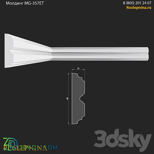 Molding MG 357ET from RosLepnina 3D Models