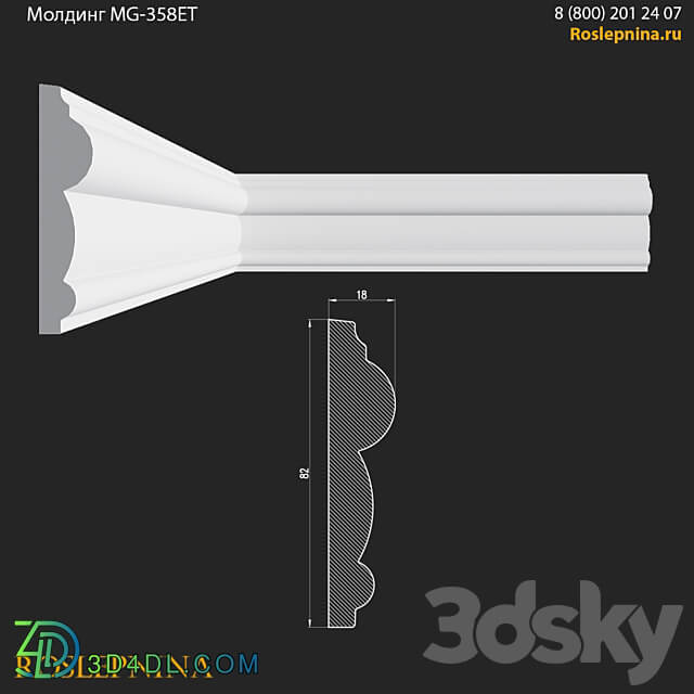 Molding MG 358ET from RosLepnina 3D Models