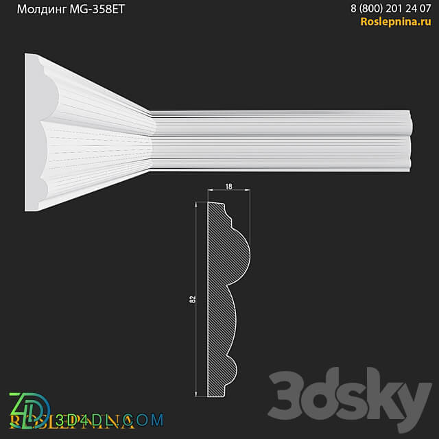 Molding MG 358ET from RosLepnina 3D Models