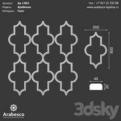Arabesque Ar 1203 OM 3D Models 