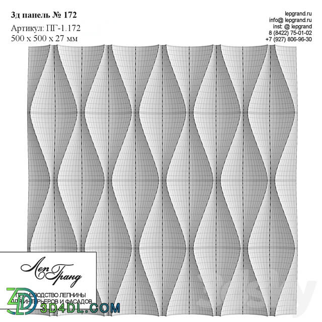 3D panel 172 lepgrand.ru 3D Models