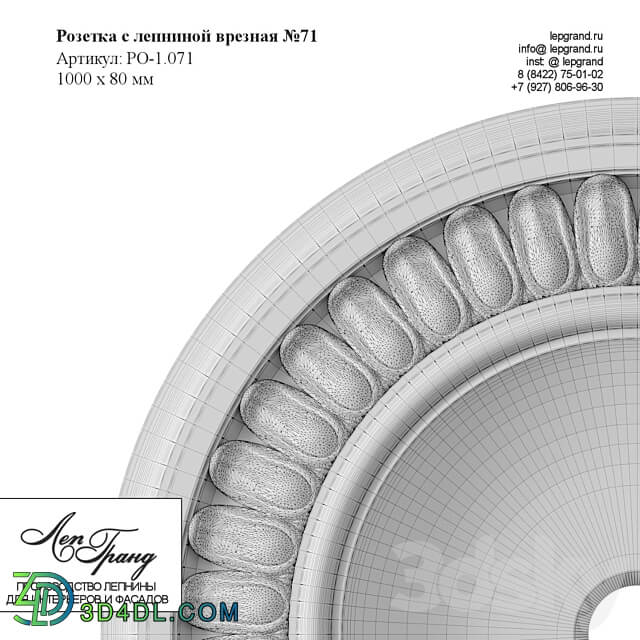 Rosette with stucco 71 lepgrand.ru 3D Models