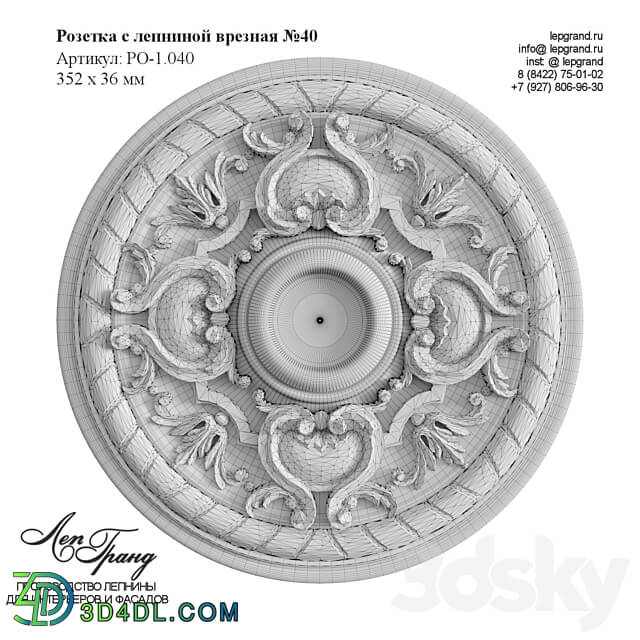 Rosette with stucco 40 lepgrand.ru 3D Models