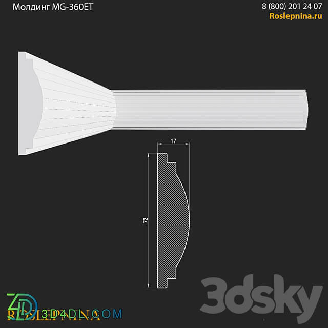 Molding MG 360ET from RosLepnina 3D Models