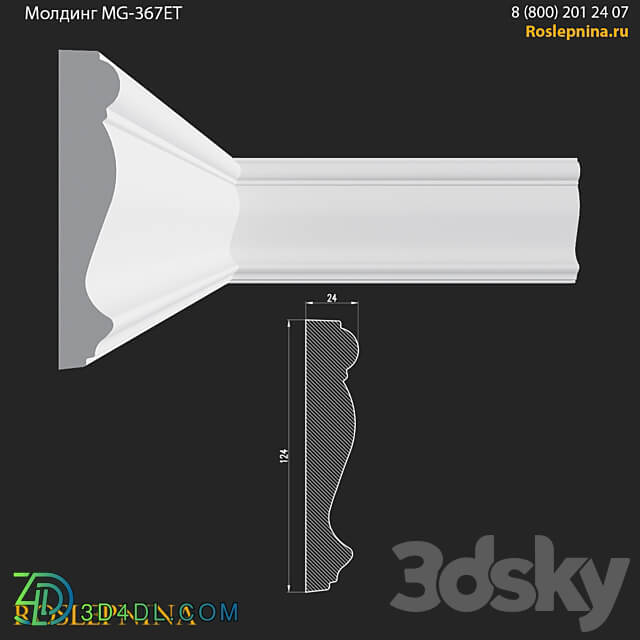 Molding MG 367ET from RosLepnina 3D Models