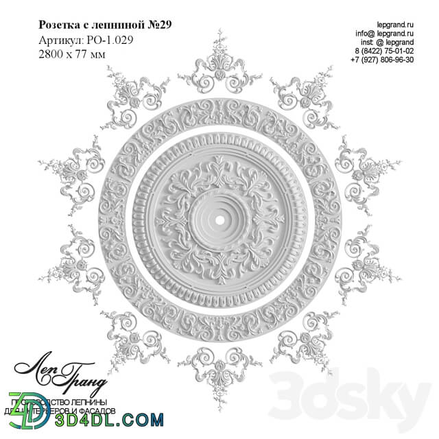 Rosette with stucco №29