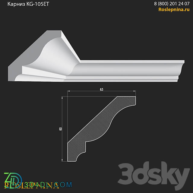 Cornice KG 105ET from RosLepnina 3D Models