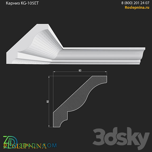 Cornice KG 105ET from RosLepnina 3D Models
