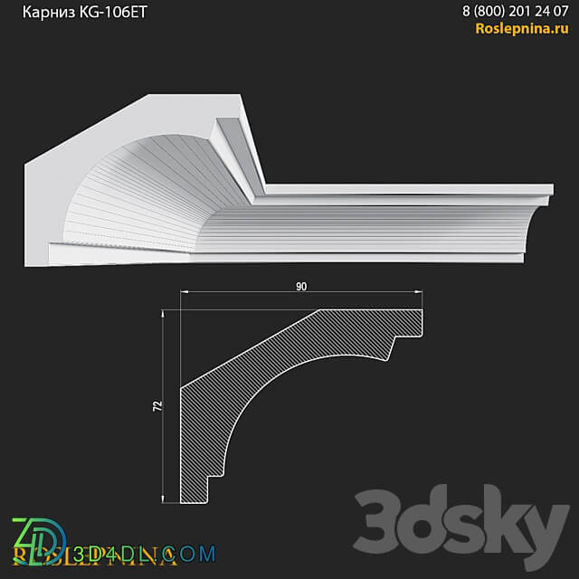 Cornice KG 106ET from RosLepnina 3D Models