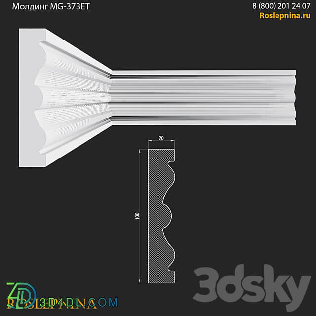 Molding MG 373ET from RosLepnina 3D Models