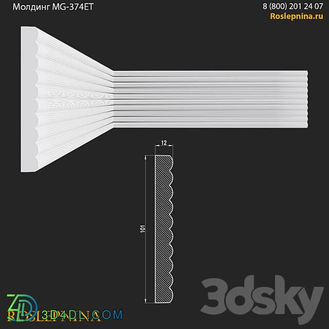 Molding MG 374ET from RosLepnina 3D Models