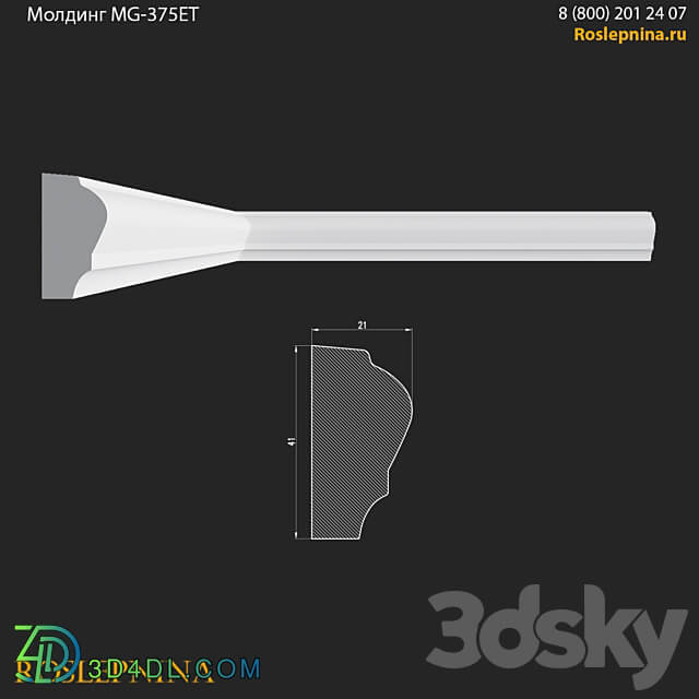 Molding MG 375ET from RosLepnina 3D Models