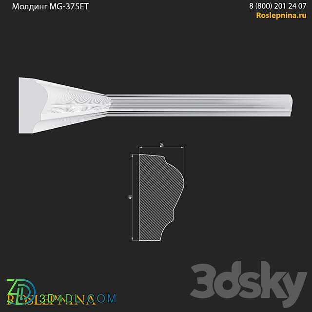 Molding MG 375ET from RosLepnina 3D Models