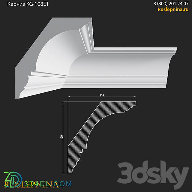 Cornice KG 108ET from RosLepnina 3D Models