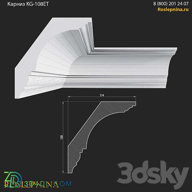 Cornice KG 108ET from RosLepnina 3D Models