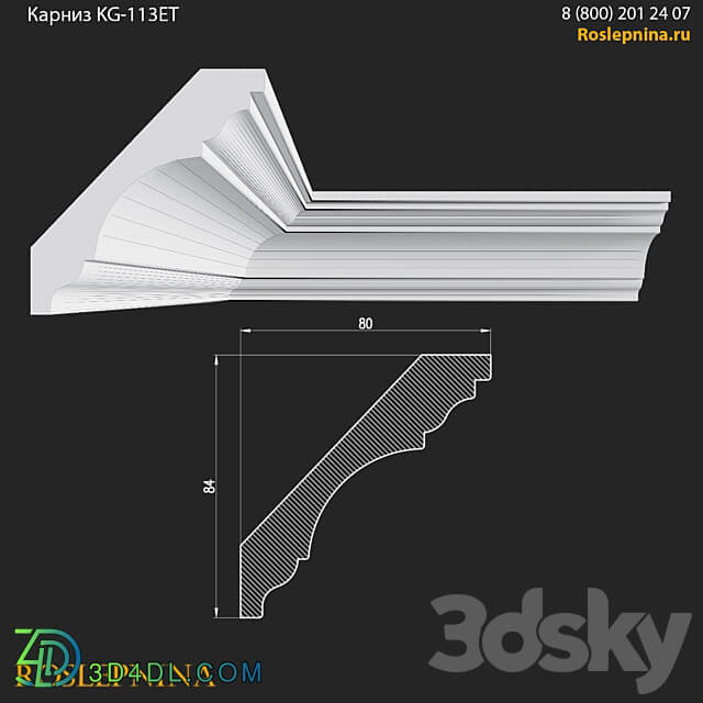 Cornice KG 113ET from RosLepnina 3D Models