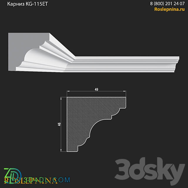 Cornice KG 115ET from RosLepnina 3D Models