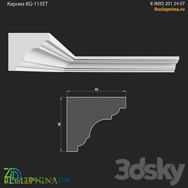 Cornice KG 115ET from RosLepnina 3D Models