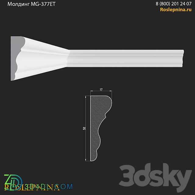 Molding MG 377ET from RosLepnina 3D Models