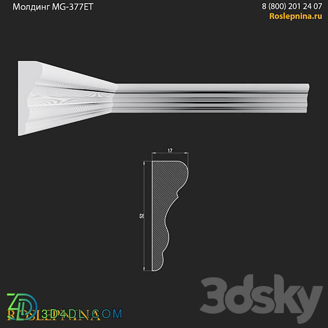 Molding MG 377ET from RosLepnina 3D Models