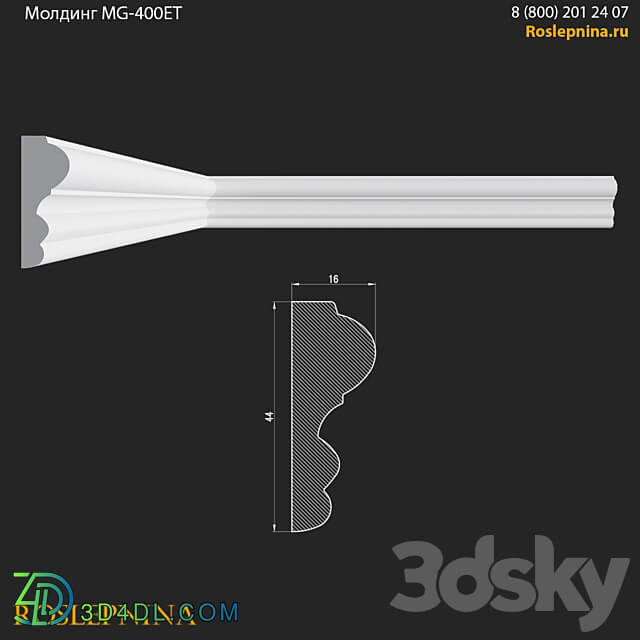 Molding MG 400ET from RosLepnina 3D Models