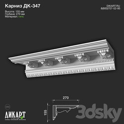 www.dikart.ru Dk 347 155Hx270mm 6.4.2022 3D Models 