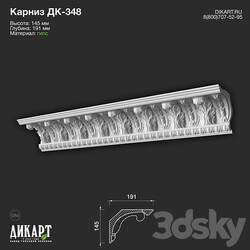 www.dikart.ru Dk 348 145Hx191mm 6.4.2022 3D Models 