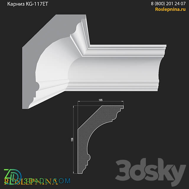 Cornice KG 117ET from RosLepnina 3D Models