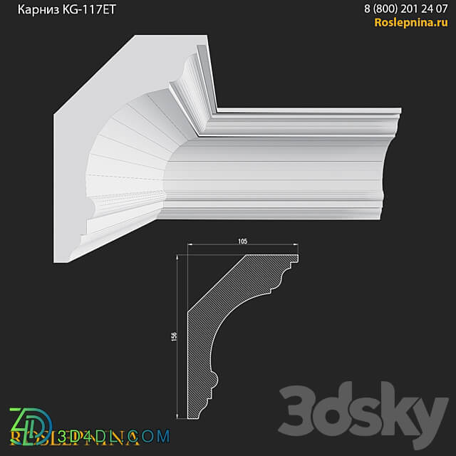 Cornice KG 117ET from RosLepnina 3D Models