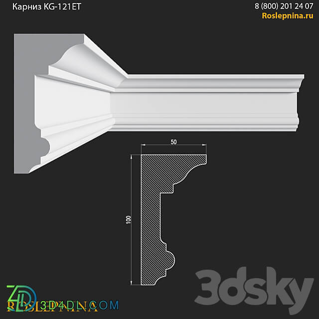 Cornice KG 121ET from RosLepnina 3D Models