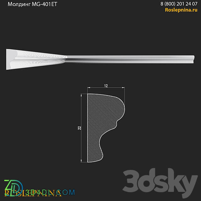 Molding MG 401ET from RosLepnina 3D Models