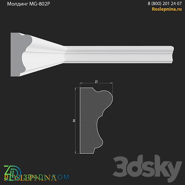 Molding MG 802P from RosLepnina 3D Models