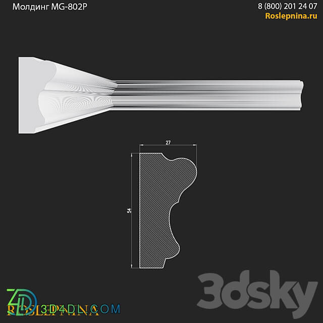 Molding MG 802P from RosLepnina 3D Models