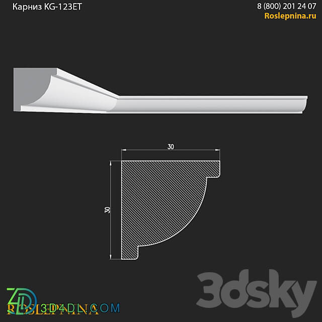 Cornice KG 123ET from RosLepnina 3D Models