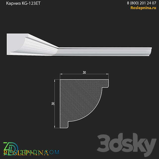 Cornice KG 123ET from RosLepnina 3D Models