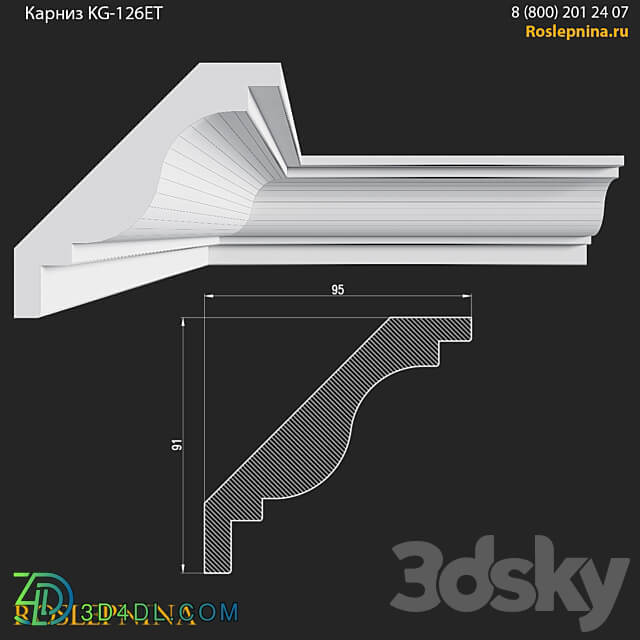 Cornice KG 126ET from RosLepnina 3D Models