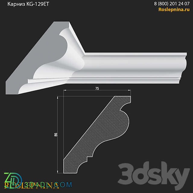 Cornice KG 129ET from RosLepnina 3D Models