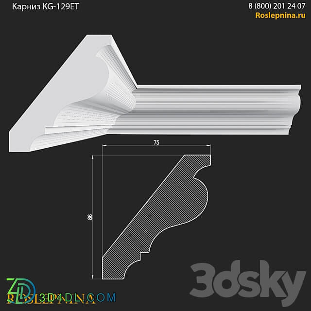 Cornice KG 129ET from RosLepnina 3D Models