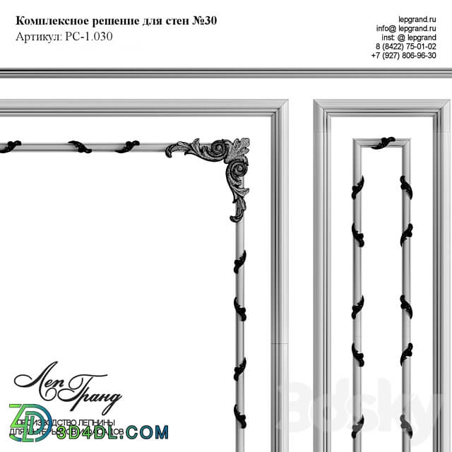 Wall Solution 30 lepgrand.ru 3D Models