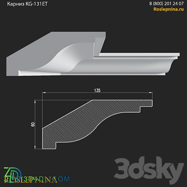 Cornice KG 131ET from RosLepnina 3D Models