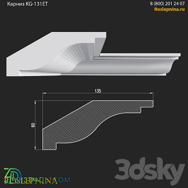 Cornice KG 131ET from RosLepnina 3D Models