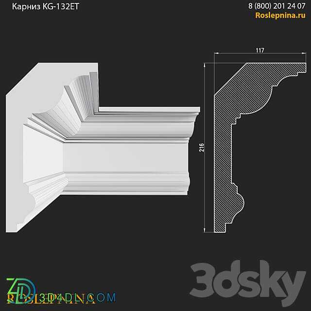 Cornice KG 132ET from RosLepnina 3D Models