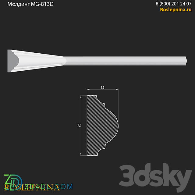 Molding MG 813D from RosLepnina 3D Models