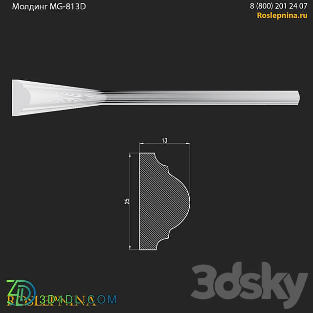Molding MG 813D from RosLepnina 3D Models