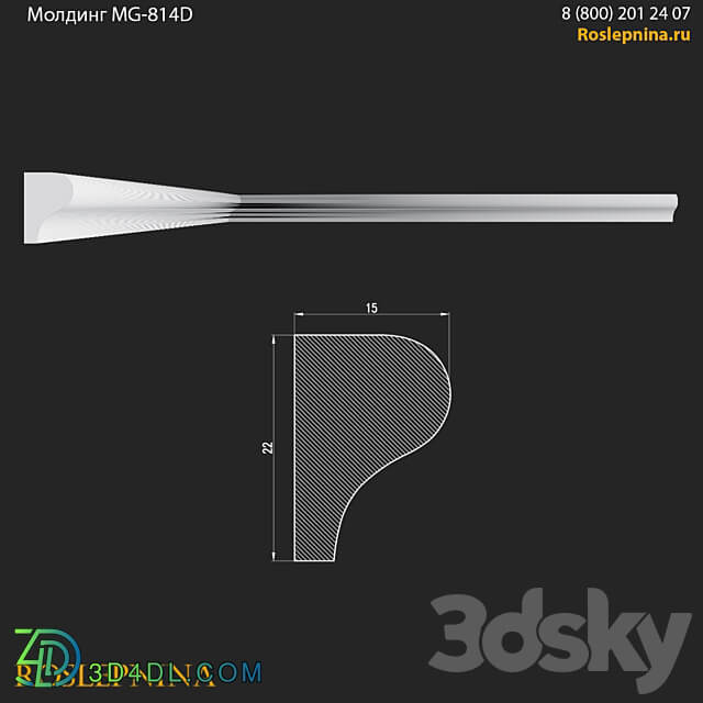 Molding MG 814D from RosLepnina 3D Models