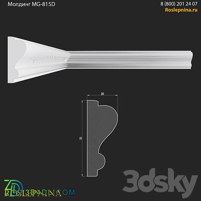 Molding MG 815D from RosLepnina 3D Models