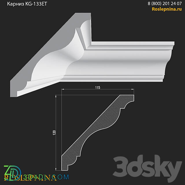 Cornice KG 133ET from RosLepnina 3D Models